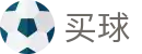 安全买球软件 - 安全加密通道 - 2026世界杯秒速获取开赛全信息快线